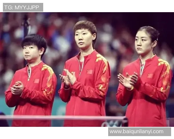 成都乒乓球队心理素质深度对比及其对比赛表现的影响分析 成都乒乓球队心理素质深度对比及其对比赛表现的影响分析