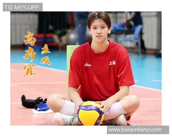 武汉排球队冠军赛个人能力分析与表现评估 武汉排球队冠军赛个人能力分析与表现评估