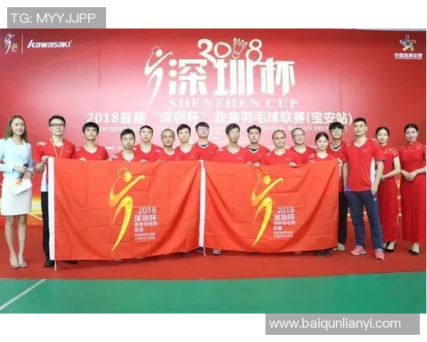 深圳羽毛球队在杯赛中的技术表现分析与总结 深圳羽毛球队在杯赛中的技术表现分析与总结