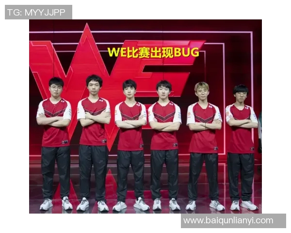 王者荣耀深度解析：探寻WE战队的游戏节奏与战略布局