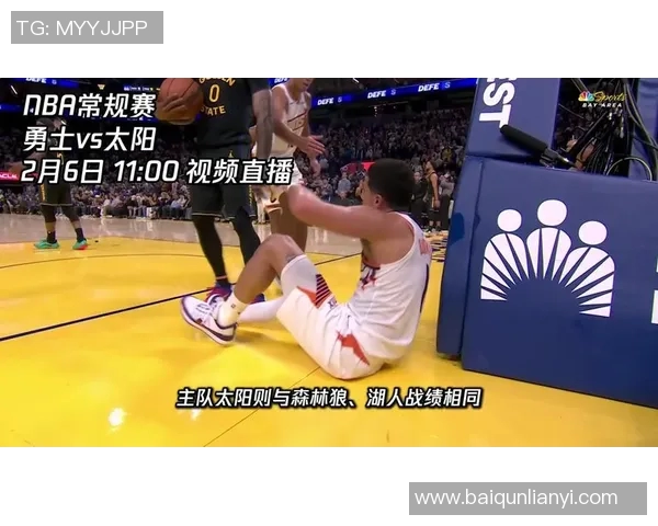 勇士与猛龙精彩对决视频直播全程回顾与分析 勇士与猛龙精彩对决视频直播全程回顾与分析