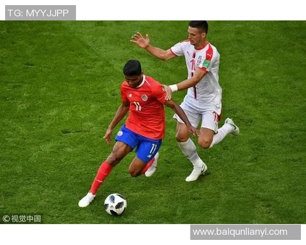 哥斯达黎加与塞尔维亚比赛分析及心水推荐分享