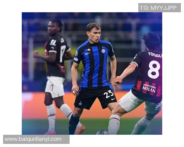 国米时隔13年重返欧冠决赛劳塔罗绝杀AC米兰书写传奇