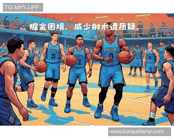 开拓者与掘金对决分析球队实力战术及关键球员深度剖析