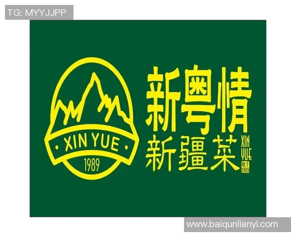 广东对阵新疆精彩360视频直播全程回放与赛后分析尽在这里