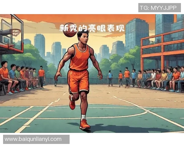 新秀与年轻球员崛起的时代如何影响篮球未来发展与球队战略调整