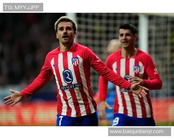 格列兹曼的足球传奇之路：从少年梦想到世界舞台的辉煌时刻