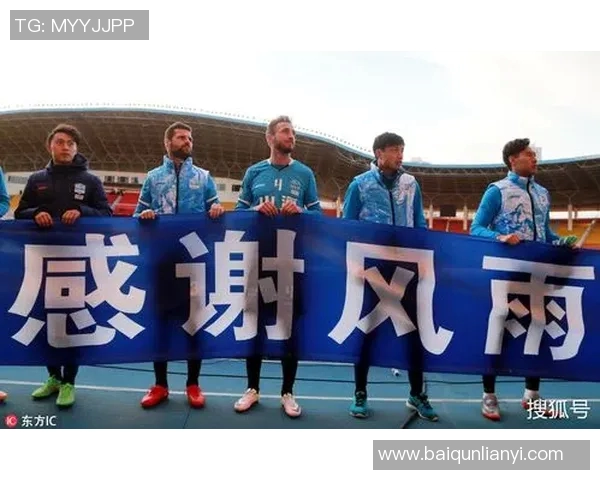 杭州绿城迎战大连超越期待激烈对抗与精彩进球的足球盛宴