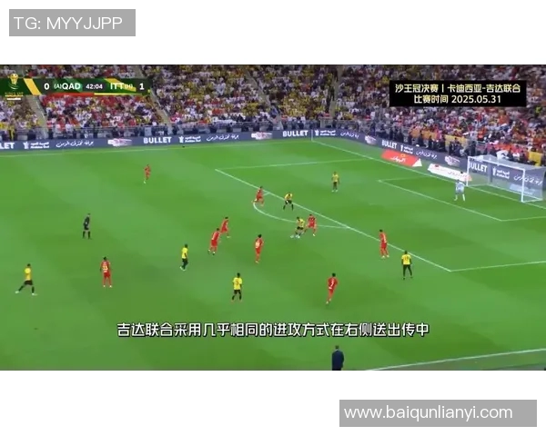 本泽马：从足球天才到传奇巨星的辉煌旅程与成就解析