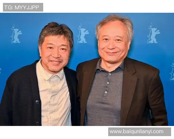 李安：从东方到西方的电影之旅与文化交融的艺术探索