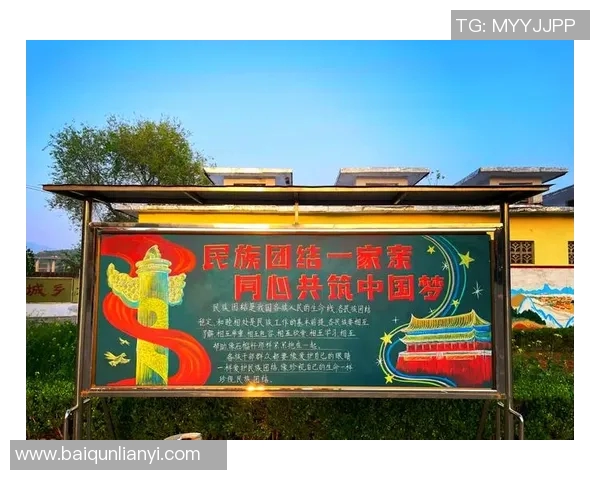 特奥精神传承与发展:共筑包容社会的美好愿景与实践探索 特奥精神传承与发展:共筑包容社会的美好愿景与实践探索