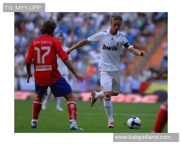 皇马迎战努曼西亚全力争胜力争晋级赛季新高峰