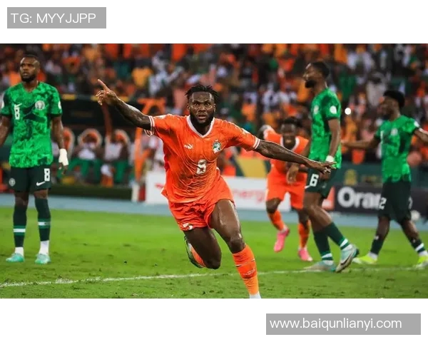 科特迪瓦与刚果展开友谊赛激战球迷期待精彩对决与精彩进球