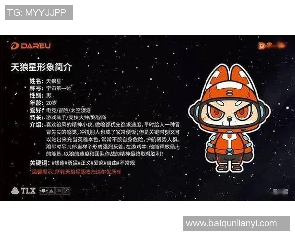 达尔库尔与天狼星的巅峰对决揭示足球战术与团队合作的真谛 达尔库尔与天狼星的巅峰对决揭示足球战术与团队合作的真谛