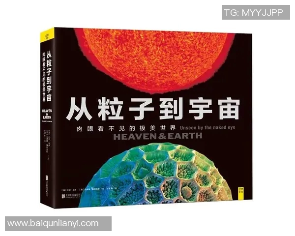 霍伊伦的传奇人生与不朽贡献探秘:从科学到艺术的跨界之旅 霍伊伦的传奇人生与不朽贡献探秘:从科学到艺术的跨界之旅