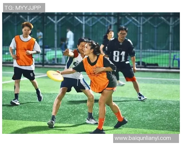 飞盘运动的魅力：深入了解广州飞盘队的速度与激情