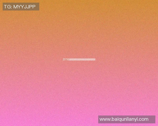 2016年骑士与活塞季后赛精彩回顾及关键时刻分析 2016年骑士与活塞季后赛精彩回顾及关键时刻分析