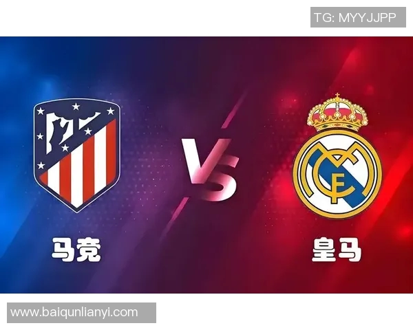 2018年8月5日皇马与尤文图斯激情对决回顾与精彩瞬间分析