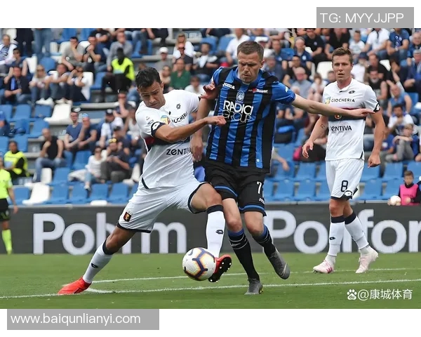 2018年热那亚对阵亚特兰大精彩回顾与赛季表现分析