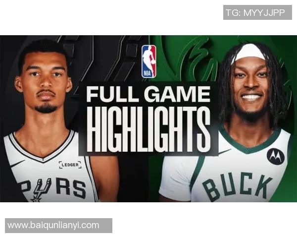 NBA雄鹿对阵马刺精彩视频直播全程回顾与赛后分析 NBA雄鹿对阵马刺精彩视频直播全程回顾与赛后分析