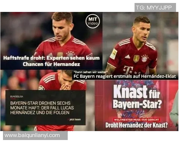 吕迪格在德甲赛场的崛起与未来展望分析