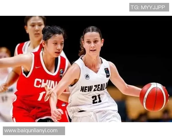 古巴女篮与新西兰女篮激战正酣谁能在国际赛场上笑到最后