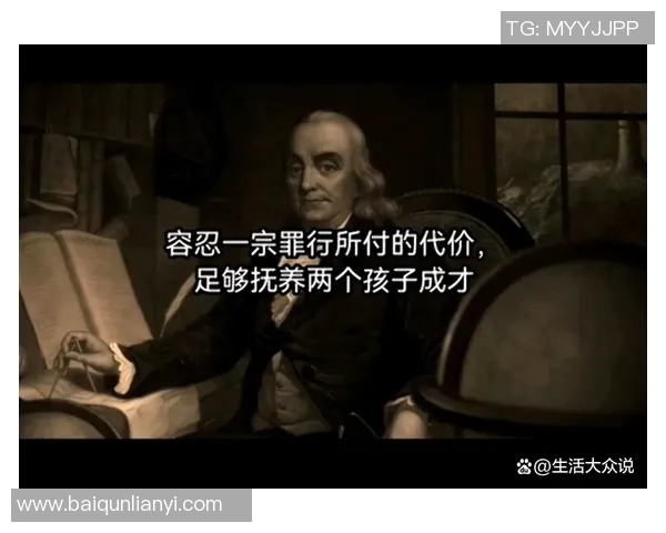 富兰克林的智慧与创新精神在现代社会中的重要启示与应用探讨